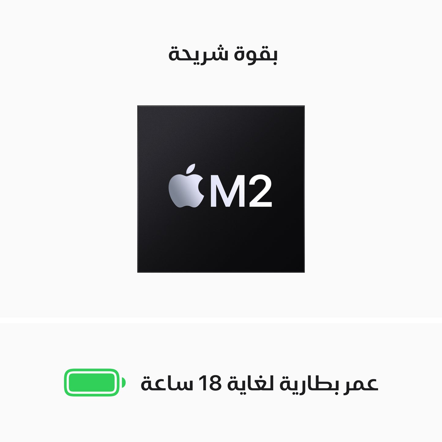 MacBook Air 13-inch Apple M2 chip with 8-core CPU and 8-core GPU 256GB
