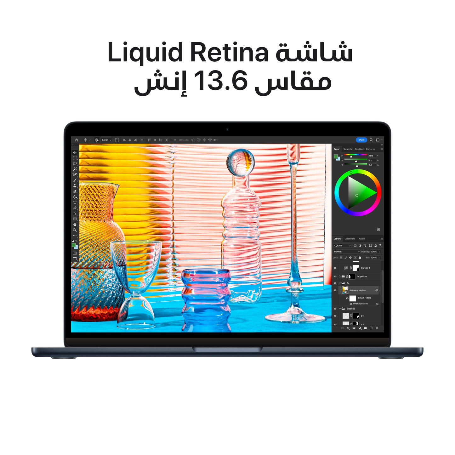 MacBook Air 13-inch Apple M2 chip with 8-core CPU and 8-core GPU 256GB