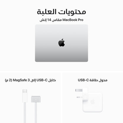 MacBook Pro 14-inch Apple M3 chip with 8‑core CPU and 10‑core GPU 512GB