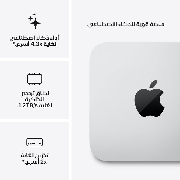 Apple M5 Ultra chip with 30-core CPU and 64-core GPU