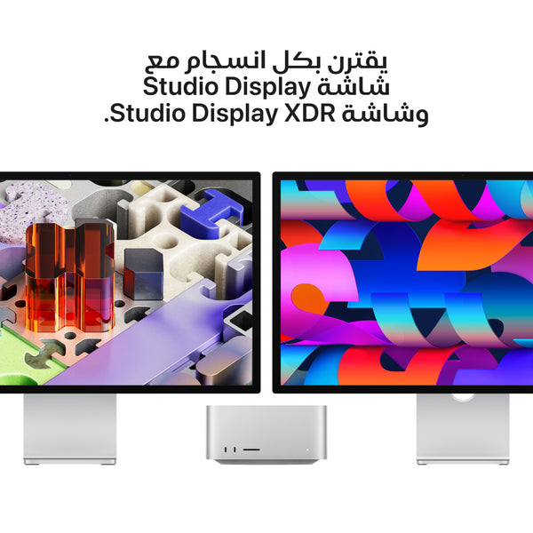 Mac Studio
