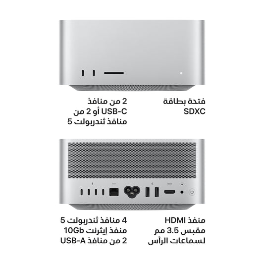 Mac Studio: Apple M3 Ultra chip with 28‑core CPU, 60‑core GPU, 96GB, 1TB