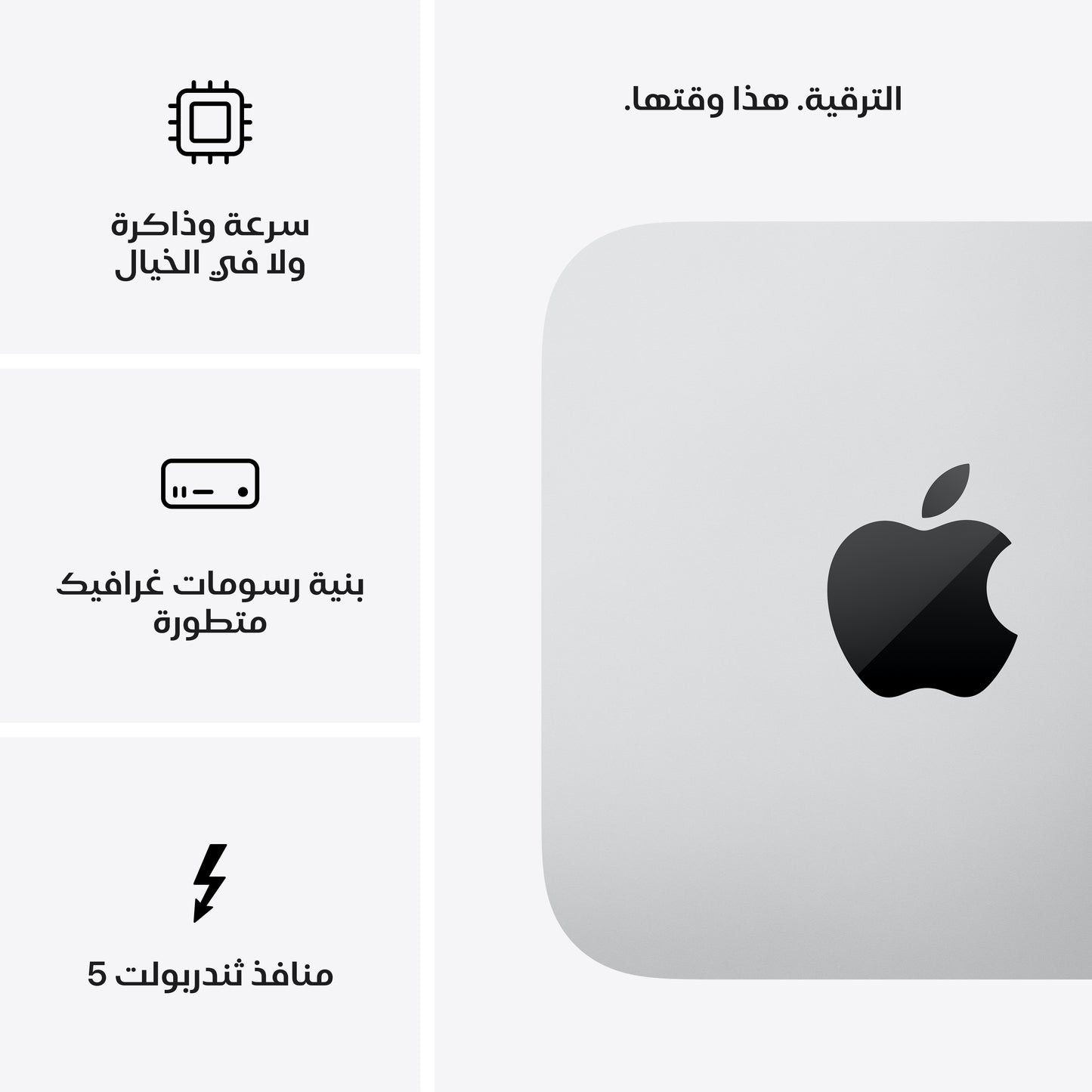 Mac Studio: Apple M3 Ultra chip with 28‑core CPU, 60‑core GPU, 96GB, 1TB