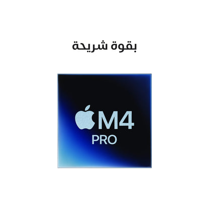 Mac mini M4 Pro chip with 12‑core CPU and 16‑core GPU 24GB 512GB