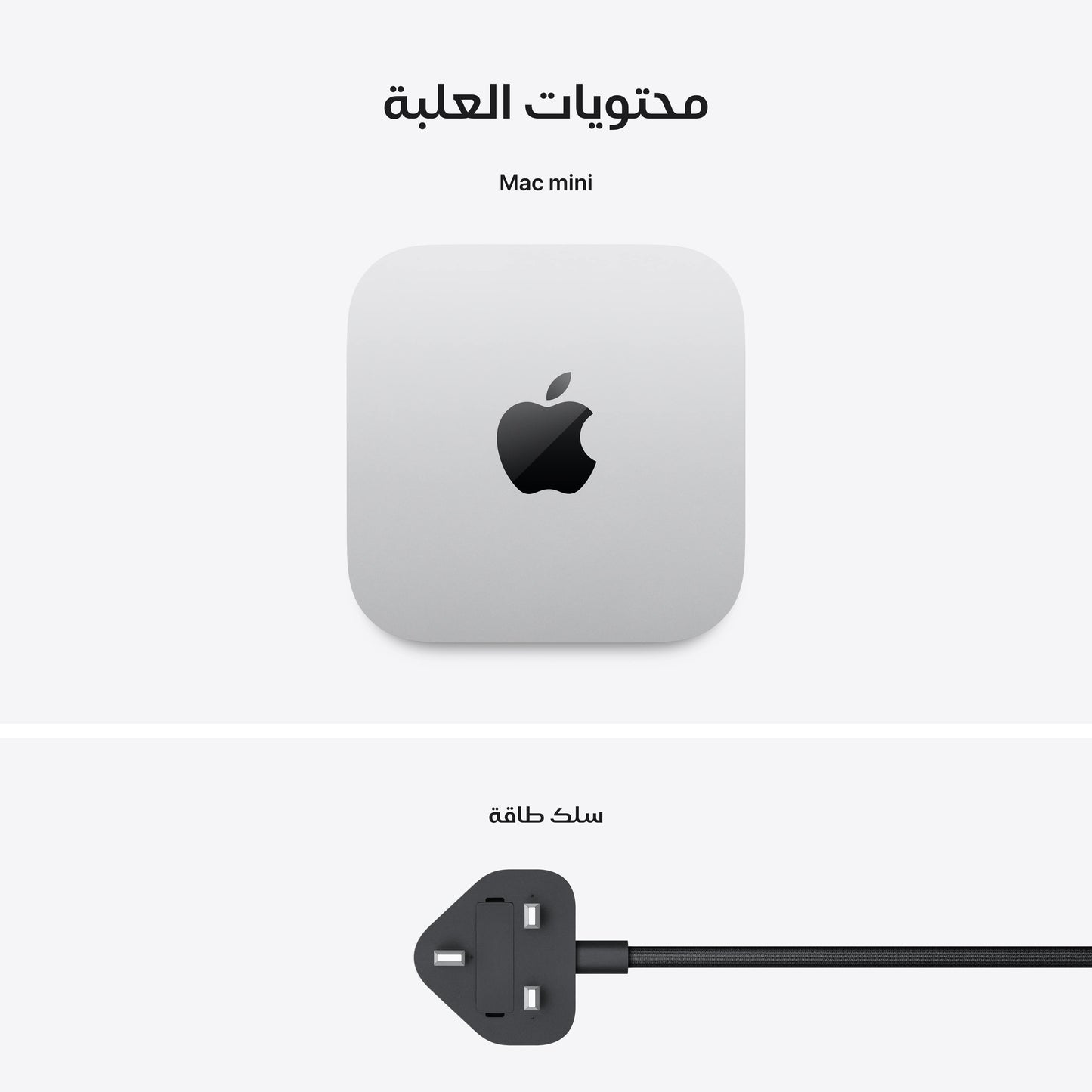 Mac mini M4 chip with 10‑core CPU and 10‑core GPU 512GB