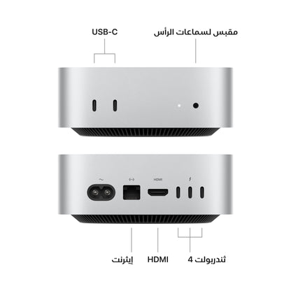 Mac mini M4 chip with 10‑core CPU and 10‑core GPU 512GB