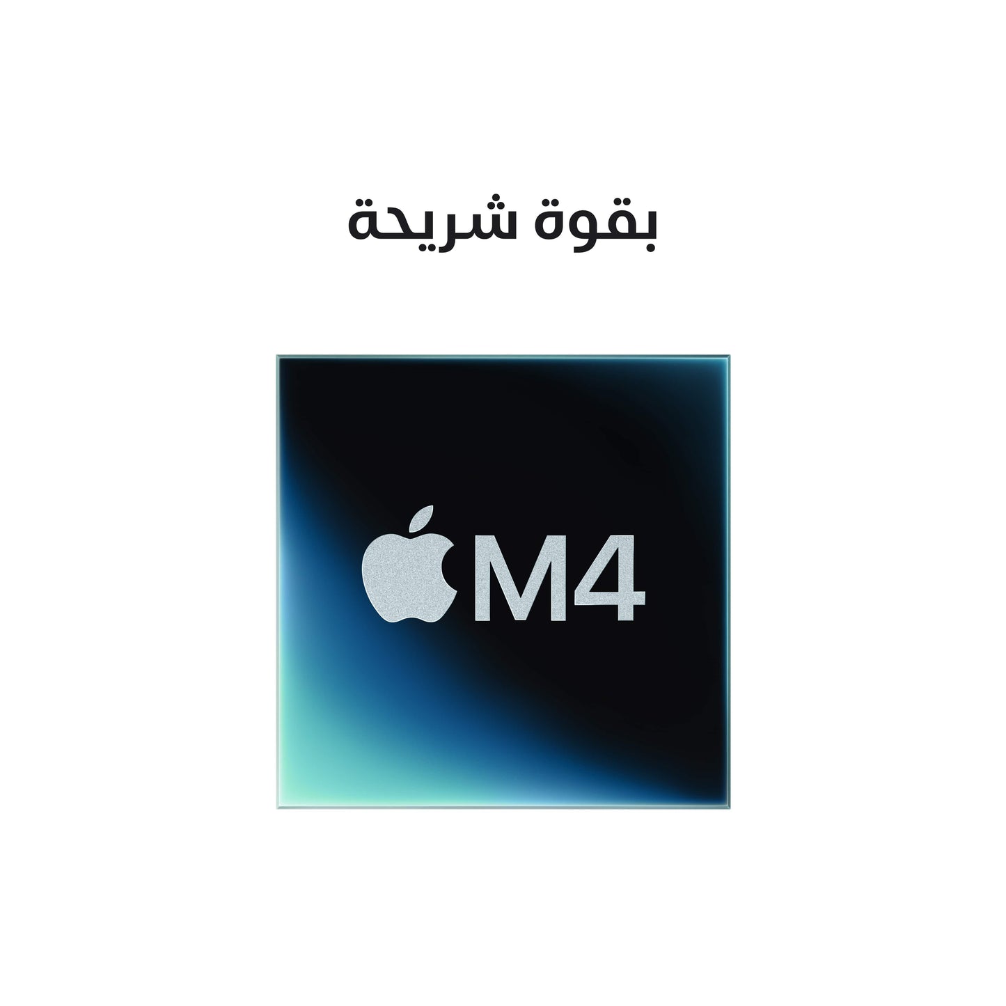 Mac mini M4 chip with 10‑core CPU and 10‑core GPU 512GB