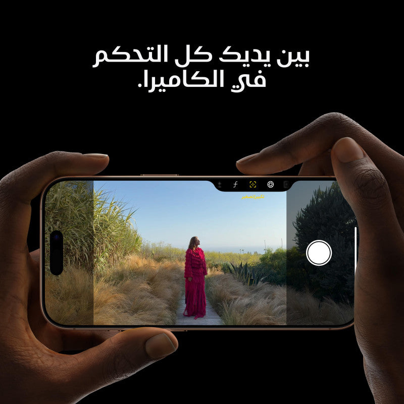 iPhone 16 Pro Max 1TB