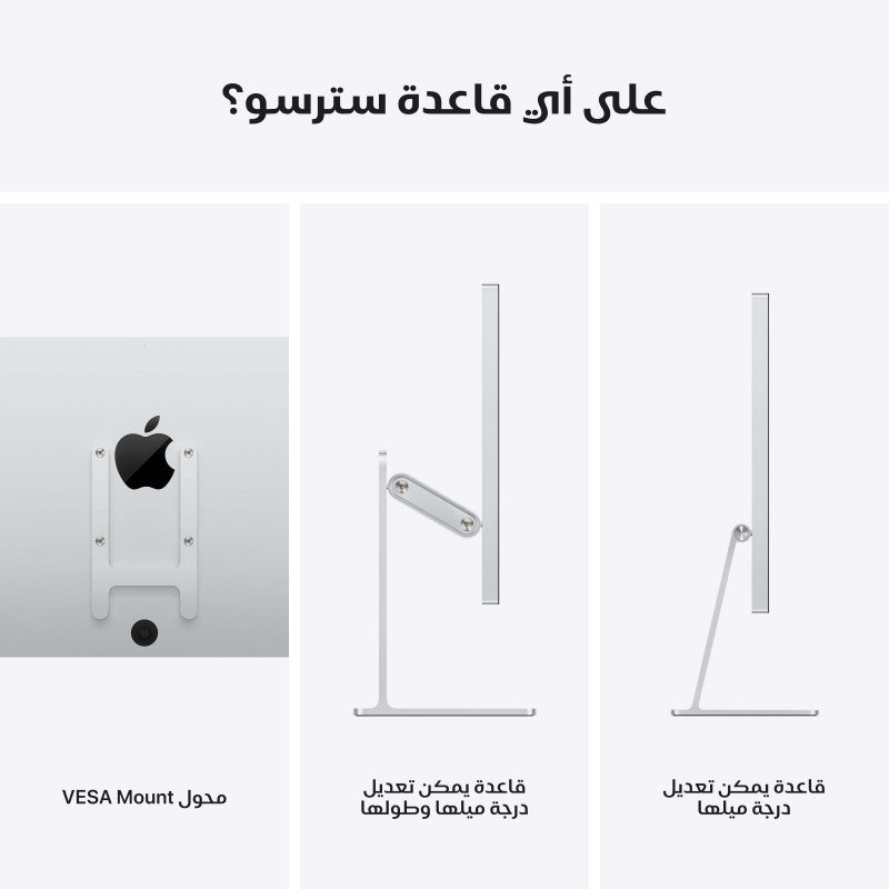 Apple Studio Display - Standard Glass - Tilt-Adjustable Stand