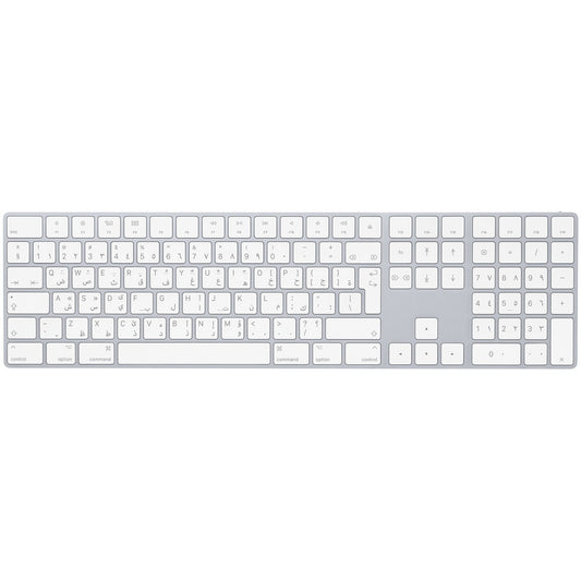 Magic Keyboard with Numeric Keypad - Arabic