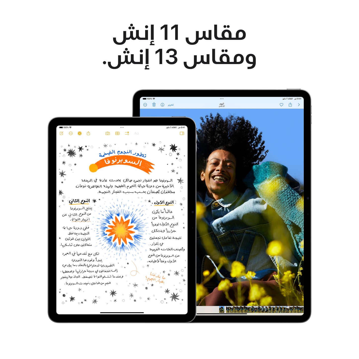 iPad Air 11-inch M3 chip Wi-Fi 256GB