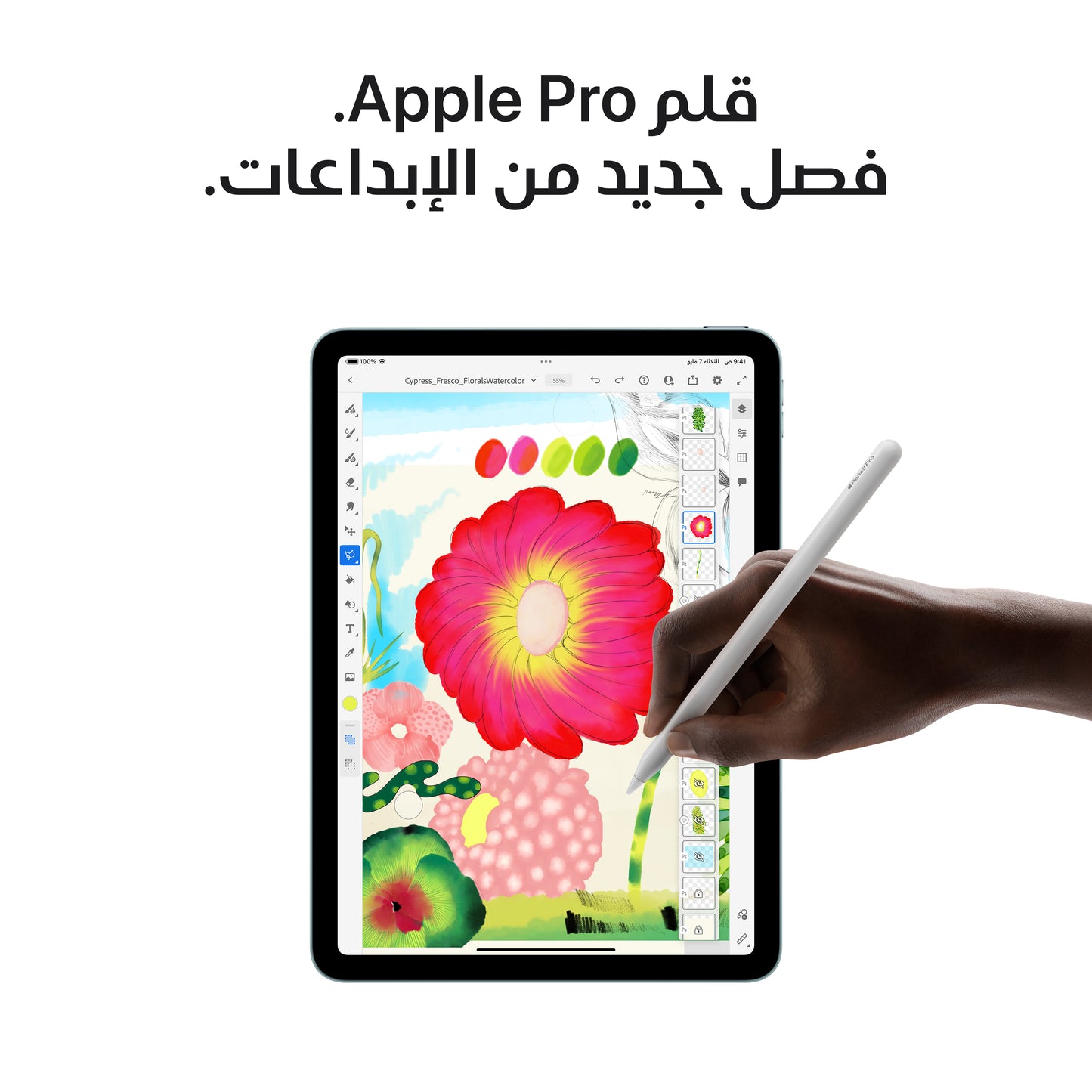 iPad Air 11-inch M3 chip Wi-Fi 256GB