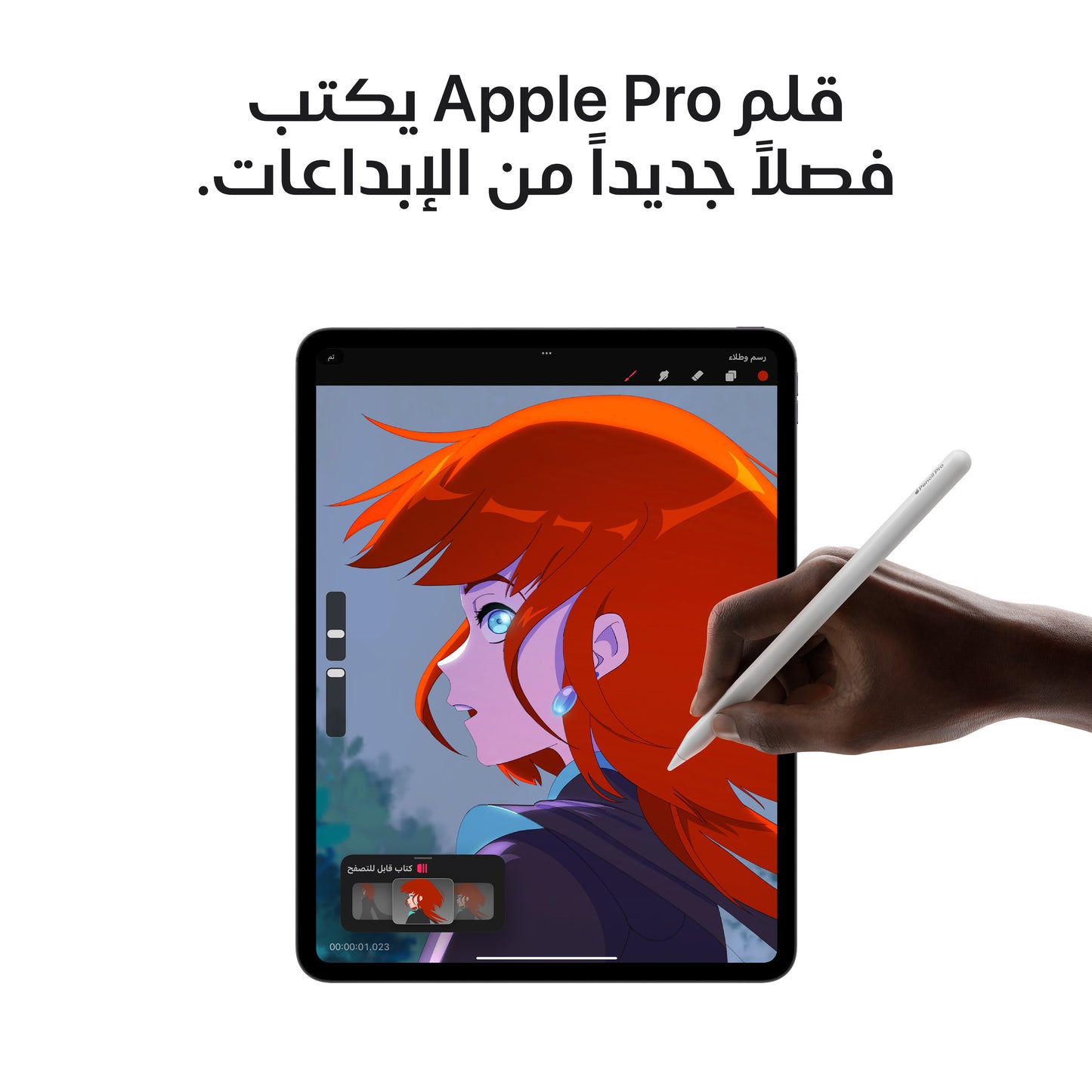 iPad Pro 13-inch M4 chip Wi-Fi + Cellular 256GB