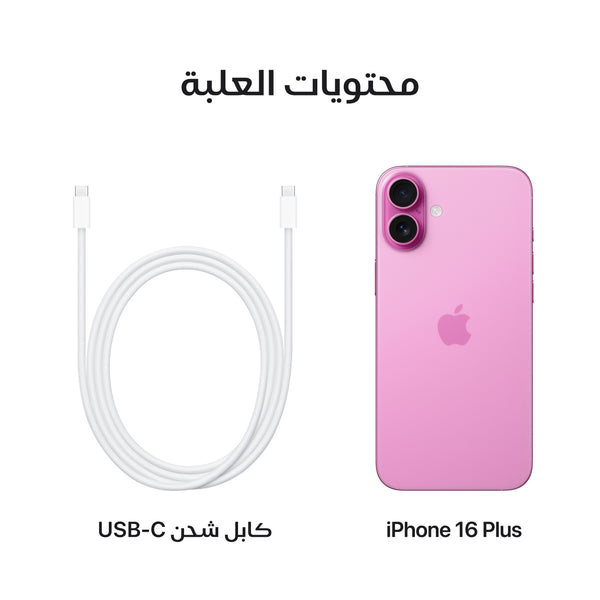 iPhone 16 Plus