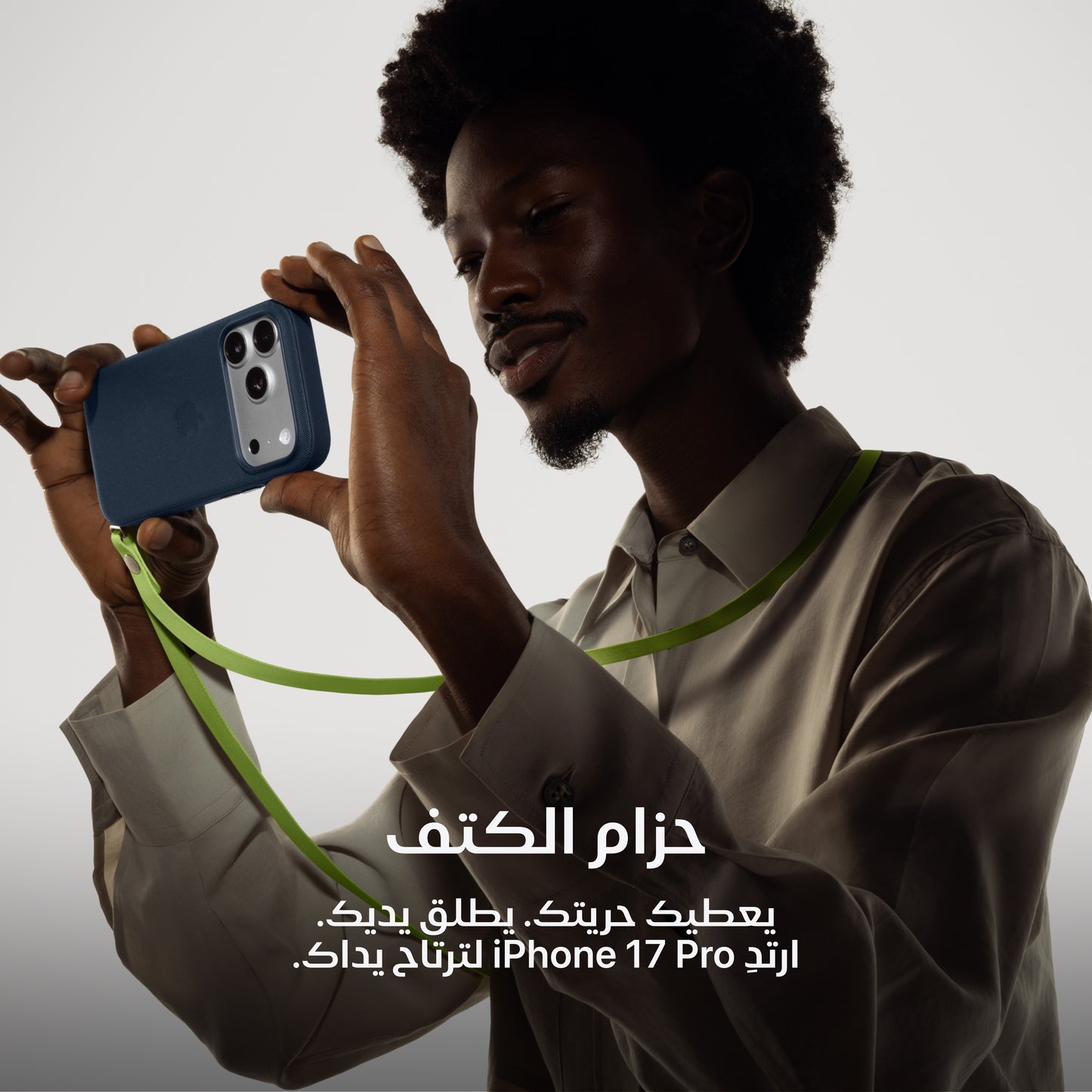iPhone 17 Pro Max 1TB