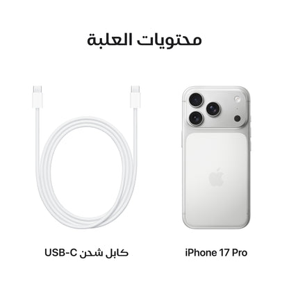 iPhone 17 Pro Max 1TB