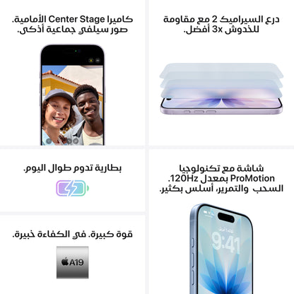 iPhone 17 512GB