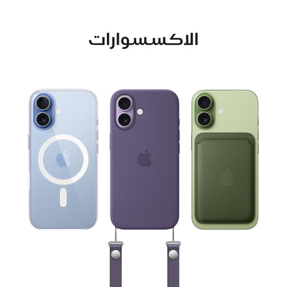 iPhone 17 512GB