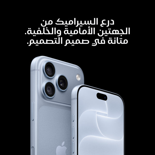 iPhone 18 Pro