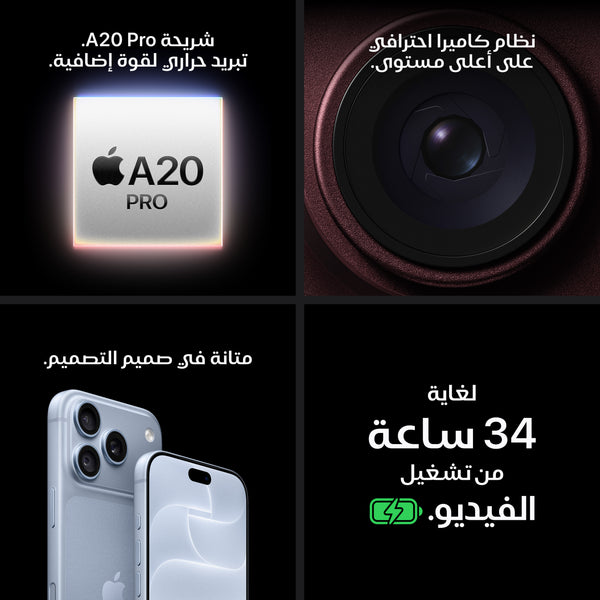 iPhone 18 Pro