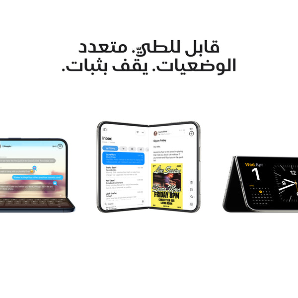 iPhone Duo