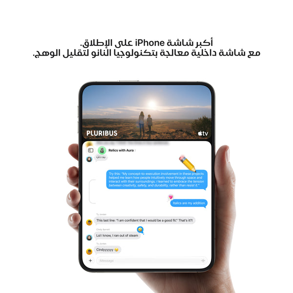 iPhone Duo