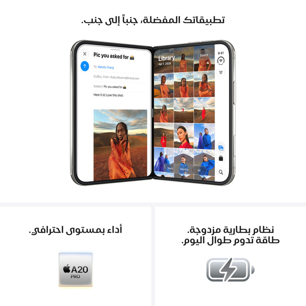 iPhone Duo