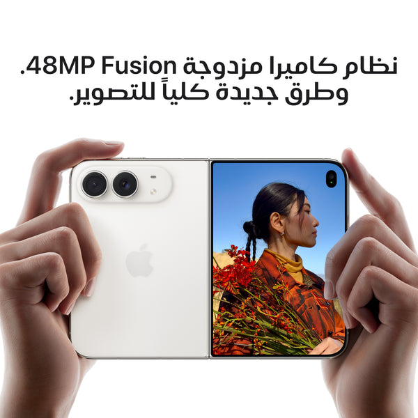 iPhone Duo