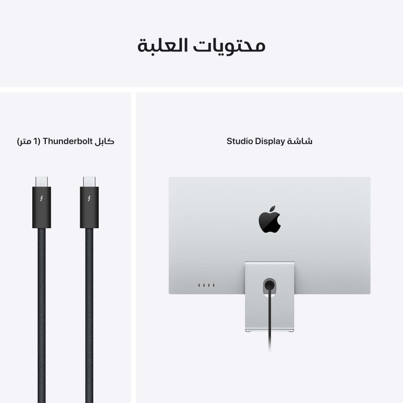 Apple Studio Display - Standard Glass - Tilt-Adjustable Stand