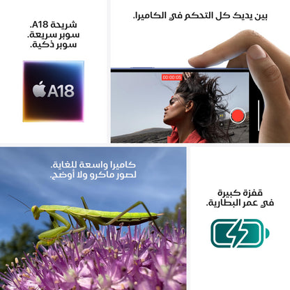 iPhone 16 128GB