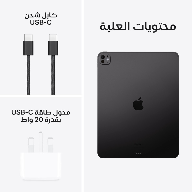 iPad Pro M4 13-inch 512GB